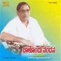 Baalondu Nandana