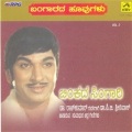 P. B. Sreenivas - Binkada Singaari