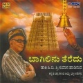 P. B. Sreenivas - Narayanam Bhajare