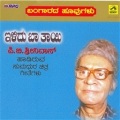 P. B. Sreenivas - Nillu Nee Nillu Nee
