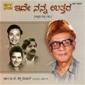 P. B. Sreenivas - Idhe Nanna Uttara
