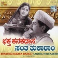 L.R. Eswari - Elayya Manamohana Theedi Thangali Hey Pandarayya