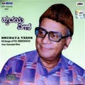 P. B. Sreenivas - Preethiya Hoogala