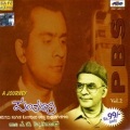 P. B. Sreenivas - Belli Hakkiyaguva