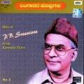 Bangaarada Hoovugalu