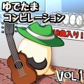 HAYATO - 3月の雨 (3月的雨)