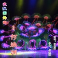 何焕洲-茜草心 - 欢歌圆舞曲