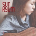 선겸 - Intro