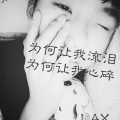 李奥旋 - 李奥旋