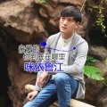 咪依鲁江 - 亲爱的你到底在哪里