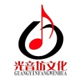 DJ阿仿 - 光音坊唱片公司恭祝大家2016猴年大吉