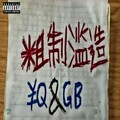 YOUNG QUENTIN - 星期二