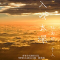 陈俊杰JJ - 入戏太深 (EIECTRONIC Music)