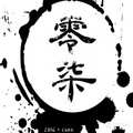 07crew - 如晴似雨