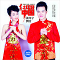 刘芳、乔冬宇 - 红红好中国