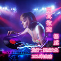 DJ细霖 - 暴力电子7-