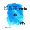 Retory - 好想你remix-rty