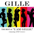 GILLE、押尾コータロー、クマムシ佐藤 - Attakaindakaraa