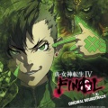 小塚良太 - Battle-f6 神殺し