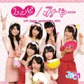 JK21 - レシピ