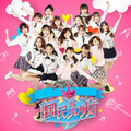 费玉清、国民美少女团员 - 3345+恋爱幸运曲奇