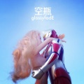 Razorlight - 空瓶