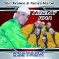 Abidat Rma Eseyada - Moharabat Al Ommiya