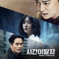 김준성、박은실 - 꿈속의 여인