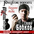Слава Бобков - Осень в природе