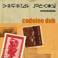 Digital Jockey、Terry Armstrong - Tranquility