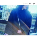 GOMESS - 私