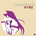Izna - revoltech