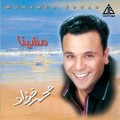 Mohamed Fouad - Hader