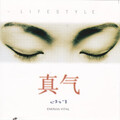 Marc Appletown - Listening to Silence