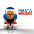 masta - Голованоги (Original)
