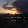 Kitkit Lu - もしも世界は全て変わったら