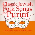 Benzion Witler - Mein Shtetl