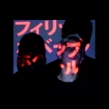 Cavalier - ONE TWO