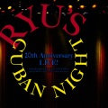 Mayito Rivera、Tania Pantoja、Tony Cala、Cuban All Stars - Introduction by Ryu Murakami (Live)