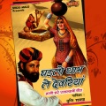 tripti shakya - Ruk Jayiye Ae