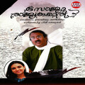 manjari - Aajare