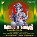 Vani Jairam - Varanane