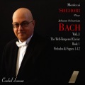 Mordecai Shehori - The Well-Tempered Clavier,  Book 1: Prelude No. 1 in C Major,  BWV 846