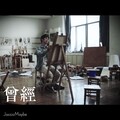 Maybe - 20-23 寫生
