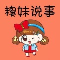 戴逸 - 粽子挺好吃的 就是生菜有点硬