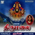 Harini - Bhoopalam Suga Ragam