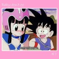 辉辉 - baby dont go