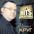 Михаил Круг - Магадан
