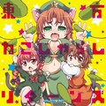 nekomimi style - The third conception