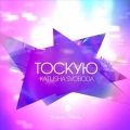 Katusha Svoboda - Тоскую